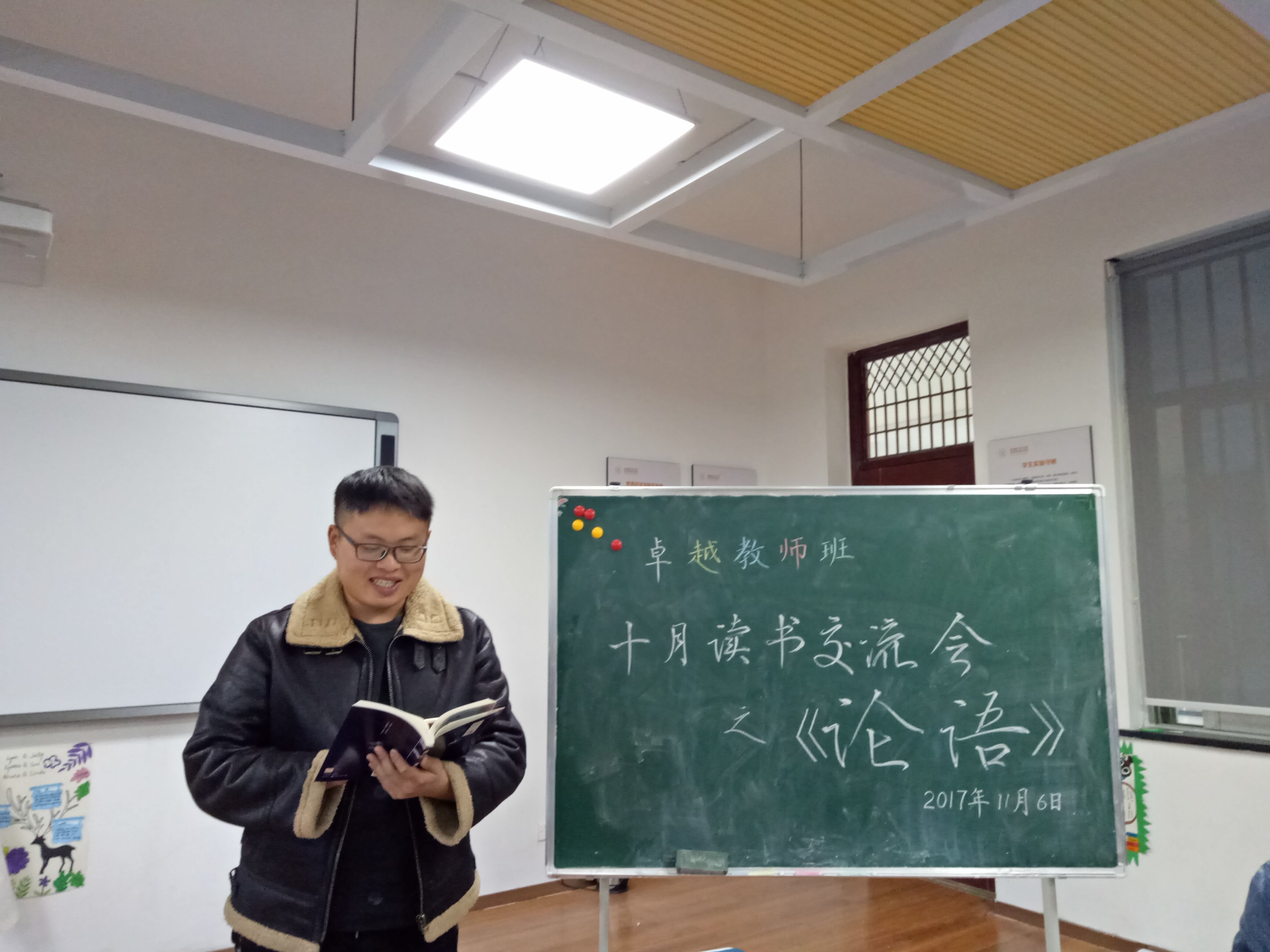 TIM图片20171107085834.jpg
