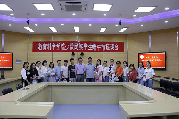 6.18 少数名族员工端午座谈会 俞欣怡 (4).jpg