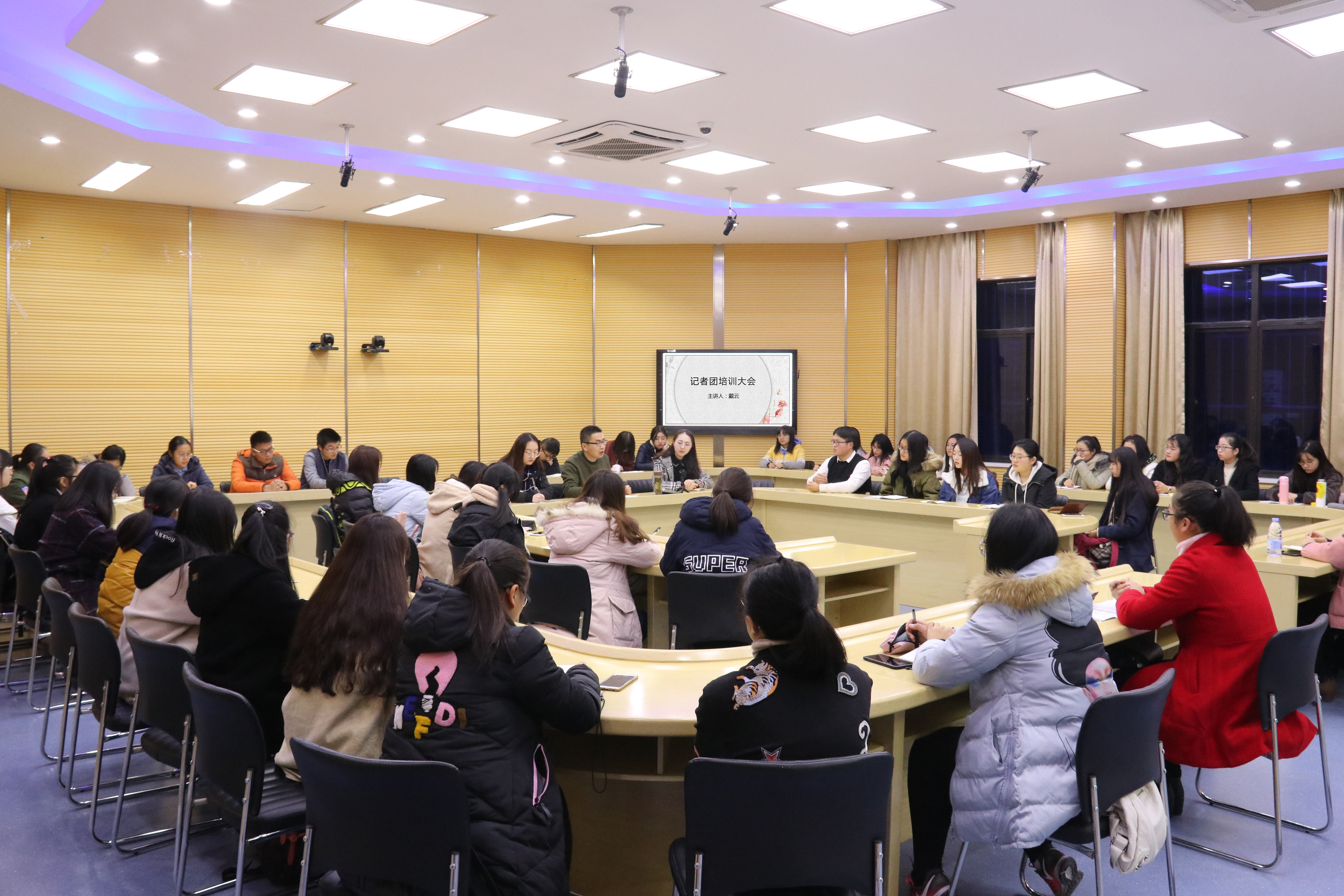 12.3 记者团培训大会 白亚杰 (4).JPG 12.3 记者团培训大会 白亚杰 (4).JPG