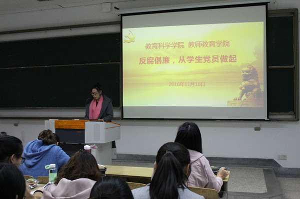 优秀员工发言.jpg