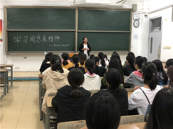 1806杨可欣摄学习恩来精神主题班会02.jpg 1806杨可欣摄学习恩来精神主题班会02.jpg