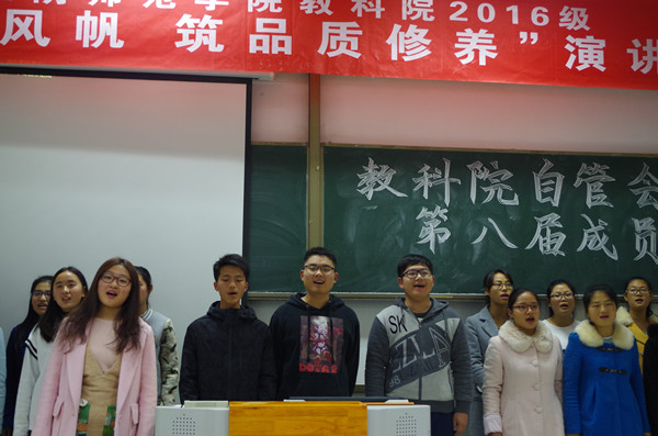 2016.11.17教科院自管会成员大会 唱歌.JPG