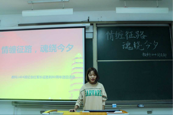 图为团支书讲话_meitu_2.jpg