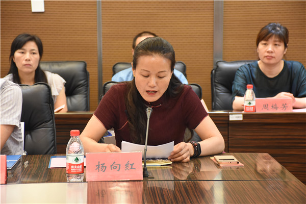 教科院员工会议 张舒婷7.jpg 教科院员工会议 张舒婷7.jpg