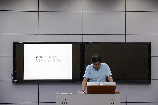 6月29日 教科院人才培养方案报告和中心组学习会议 秦润东 (5).JPG 6月29日 教科院人才培养方案报告和中心组学习会议 秦润东 (5).JPG