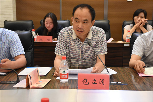 教科院员工会议 张舒婷4.jpg 教科院员工会议 张舒婷4.jpg