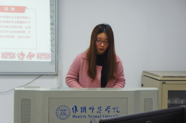 20171115第一支部活动教科院1711周君怡修改6.jpg